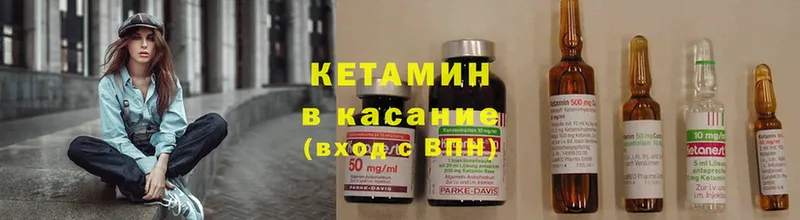 KRAKEN tor  Бирюсинск  Кетамин ketamine 