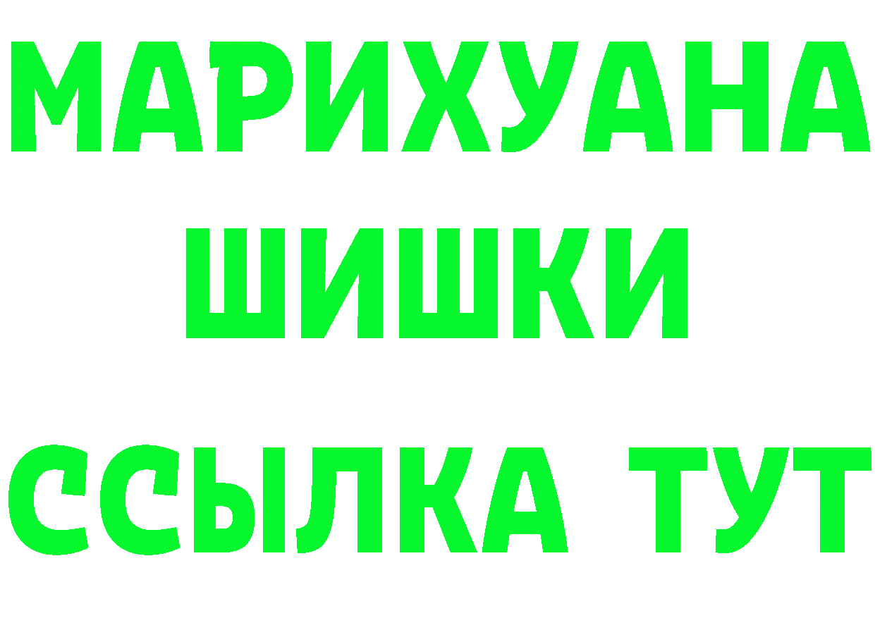 КЕТАМИН VHQ как зайти это hydra Бирюсинск